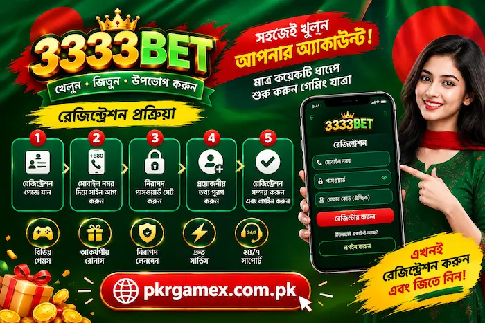 3333bet APK BD Registration Latest Version For Android