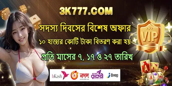 3K777 Game APK Download With Lots of Winning Tips