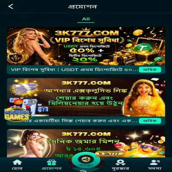 3K777 Game Download With Huge Bonuses For Users