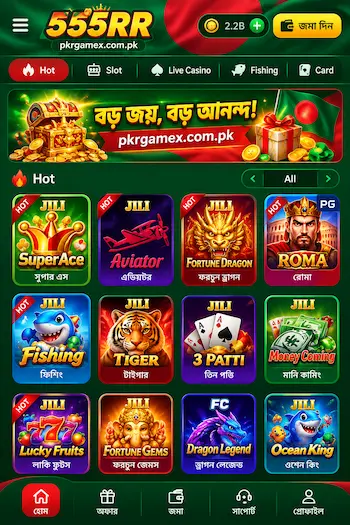 555rr APK Download For Android Users
