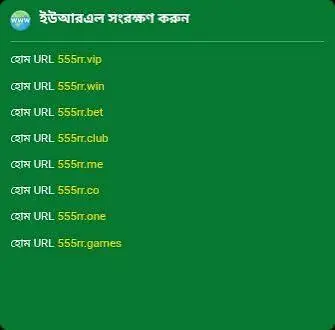 555rr APK Games 2026