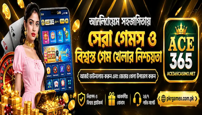 ACE365 APK Download