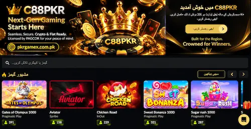 C88PKR Download APK Latest Earning Gaming APP
