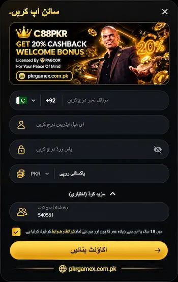 C88PKR Game APK Registration Steps