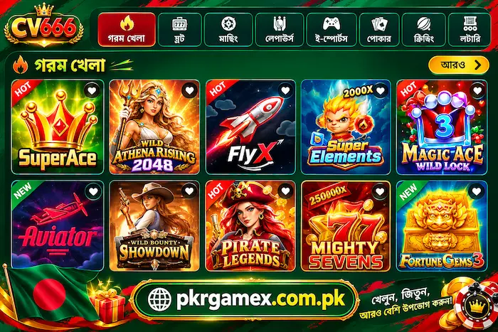 CV666 APK BD Game Features