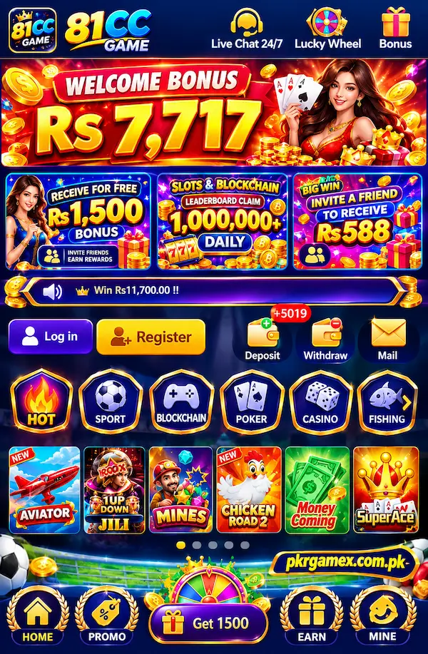 81cc Game Download APK For Earn Real PKR Only In Pakistan