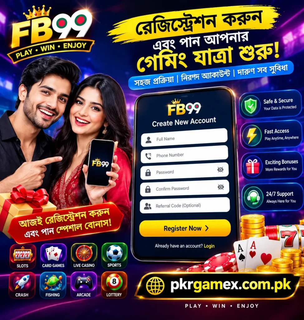 FB99 Game APK