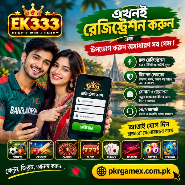 EK333 Download APK For Free Online Earning