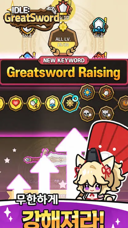 Greatsword Raising APK For Entertainments