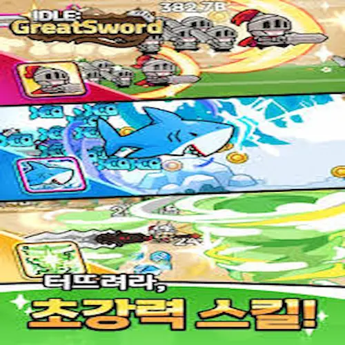 Greatsword Raising APK For Entertainments