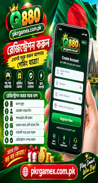 Q880 APK Registration Steps