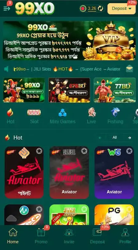 99xo BD APK Latest Version For Android Users In Bangladesh 2026