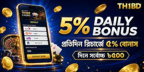 TH1BD APK